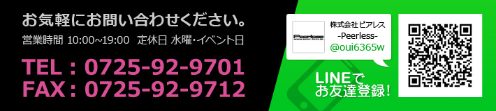 TELF0725-92-9701 FAXF0725-92-9712 cƎ 10:00`19:00  jECxg